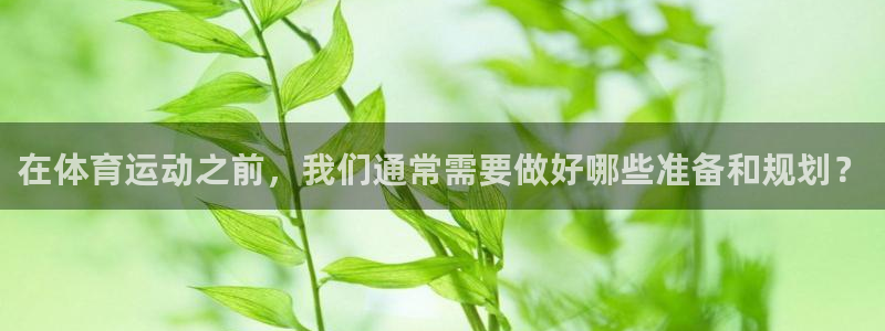 五星体育网上能看吗