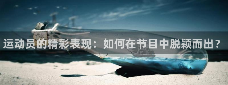 五星体育iptv直播源
