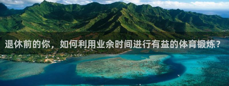 五星体育篮球培训价格