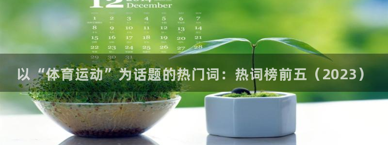 五星体育伦敦马拉松