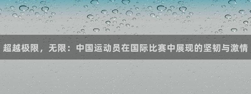 五星体育弈棋耍大牌官方版